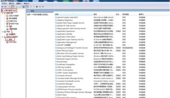 2019最全Windows 7系統優(yōu)化方案 計算機系統服務優(yōu)化指南
